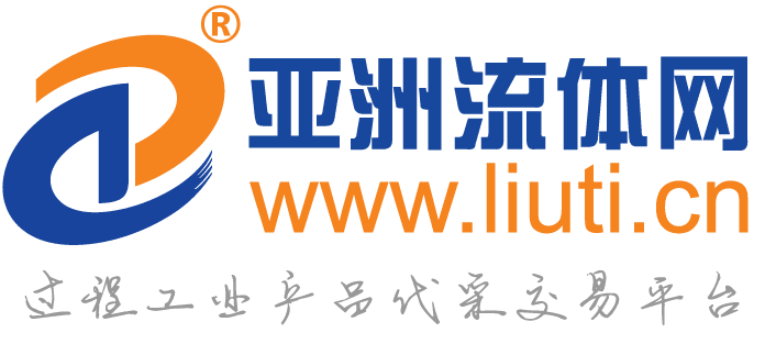 亞洲流體網